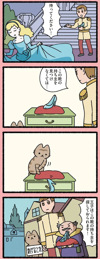 【画像を見る】シンデレラのガラスの靴とねこ