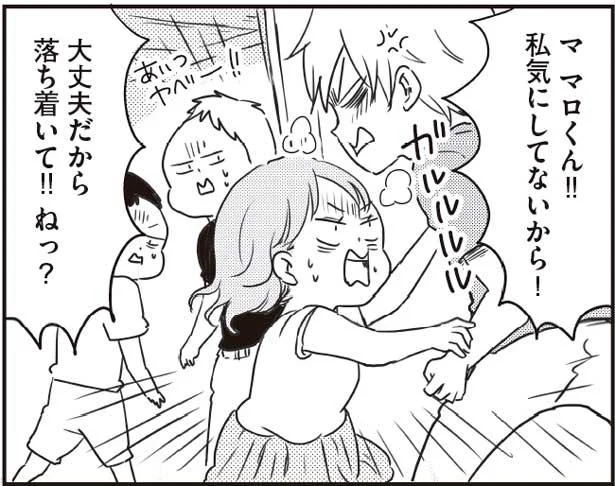 こんなに暴れるなんて