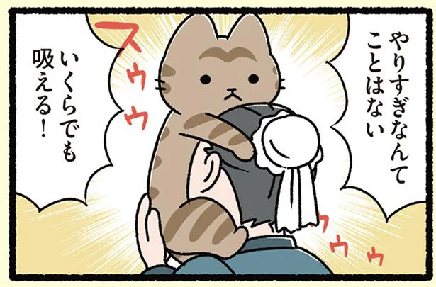 ねこはいくらでも吸える 過ぎたるは及ばざるが如しとねこ にゃんと ねこむかしばなし 4 レタスクラブ