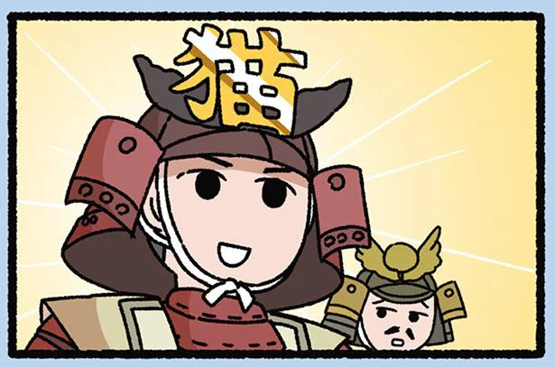 信条とする文字は?