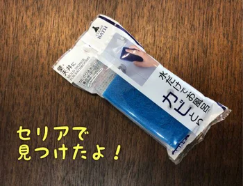 セリアで見つけたお風呂カビ取り掃除の強い味方！