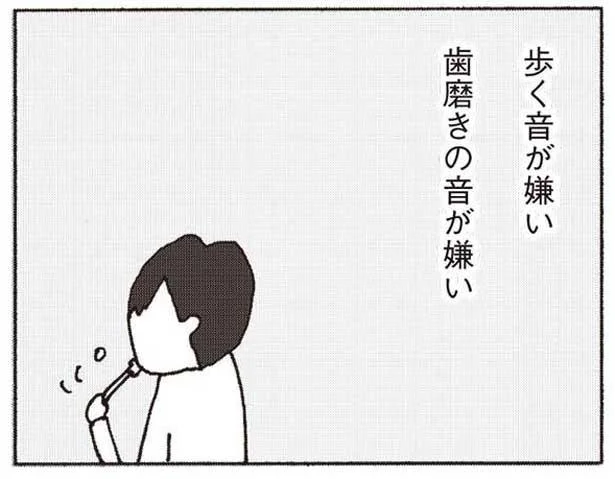 の ん きい きい