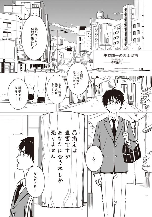 自分でまともに勉強できない人間が塾に通っても意味がない 高校一冊目の参考書 1 レタスクラブ 自分でまともに勉強できない人間が塾に通っても意味がない 高校一冊目の参考書 1 レタスクラブ