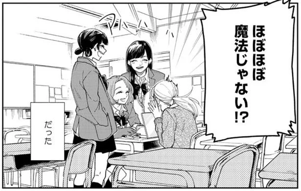 まるで魔法!?初めてメイクした時の衝撃