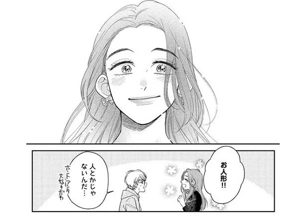どんな女の子を目指してるの?