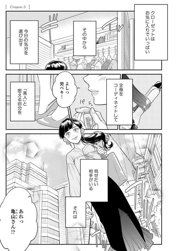 【画像を見る】見せたい相手がいる