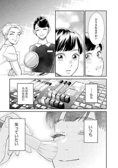 仕事中の私語 雑談 おしゃべり好きな同僚にイライラする時の対処法 たろメモ