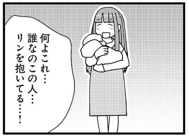 早く本当の家族になりたいな 娘を抱いた知らない女と夫のやりとり 娘が初めて ママ と呼んだのは 夫の不倫相手でした 2 レタスクラブ