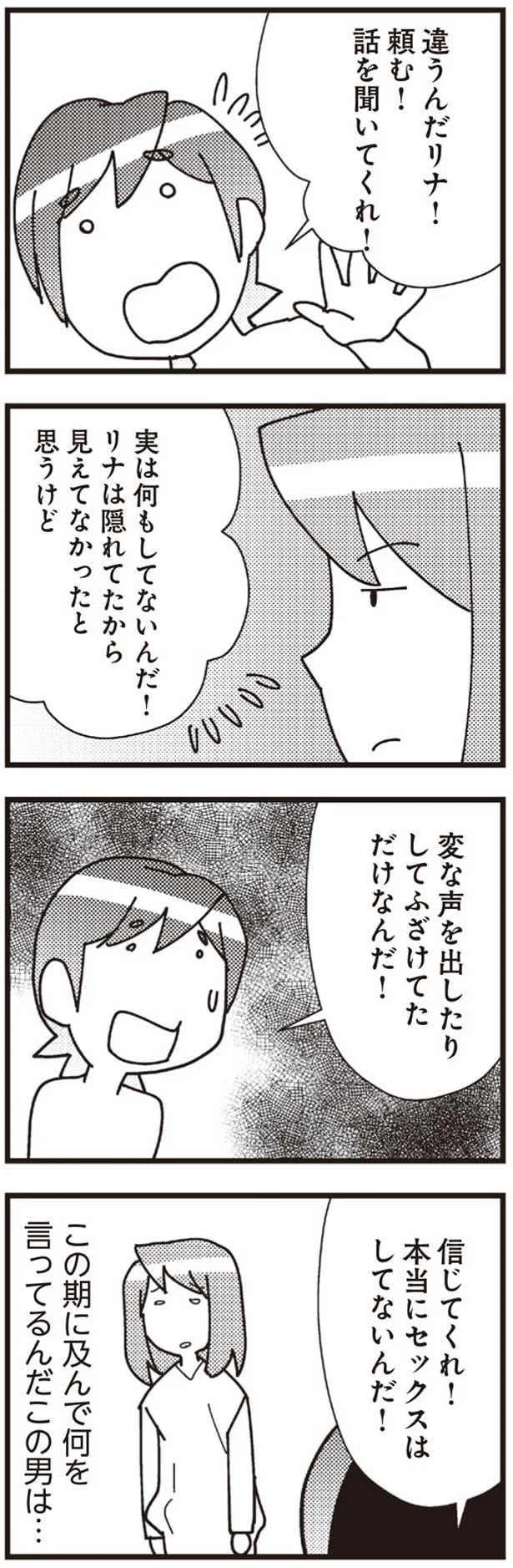 実は何もしてないんだ！