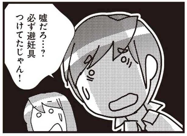 不倫相手のヤバさに夫がやっと気づいたけれど 時既に遅し 娘が初めて ママ と呼んだのは 夫の不倫相手でした 13 レタスクラブ