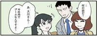 猫の習性を活用した社内のブームって？／ブラック企業の社員が猫になって人生が変わった話3(ハチ谷くんと時々モフ田くんの場合)（6）