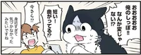 身近過ぎて気づかなかった、ハチくんの自慢のしっぽ／ブラック企業の社員が猫になって人生が変わった話3(ハチ谷くんと時々モフ田くんの場合)（8）
