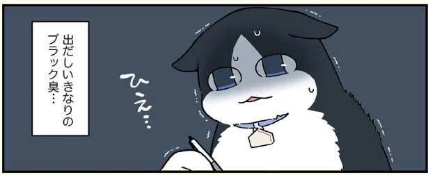 ブラック臭プンプン！ハチくん初めての面接で…／ブラック企業の社員が猫になって人生が変わった話3(ハチ谷くんと時々モフ田くんの場合)（10）