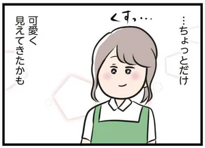 夫がいても誰かを好きになっていいですか レタスクラブ