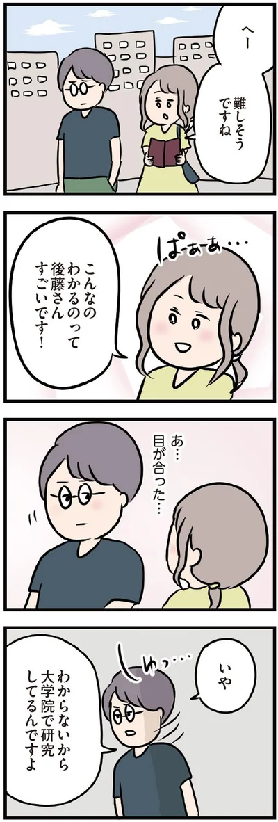 難しそうですね