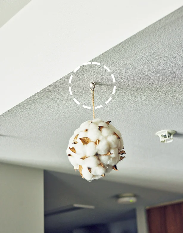 天井に固定しやすく、跡が目立たないくぎつきのフックなら、少し重さのある飾りもOK。