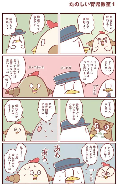 【画像を見る】どう思いました？