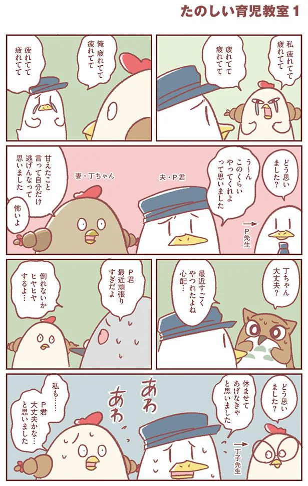 【画像を見る】どう思いました？