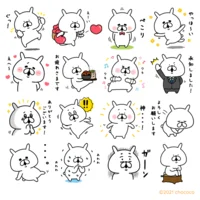 「ゆるうさぎ×選べるニュース」LINEスタンププレゼントキャンペーンを実施中！