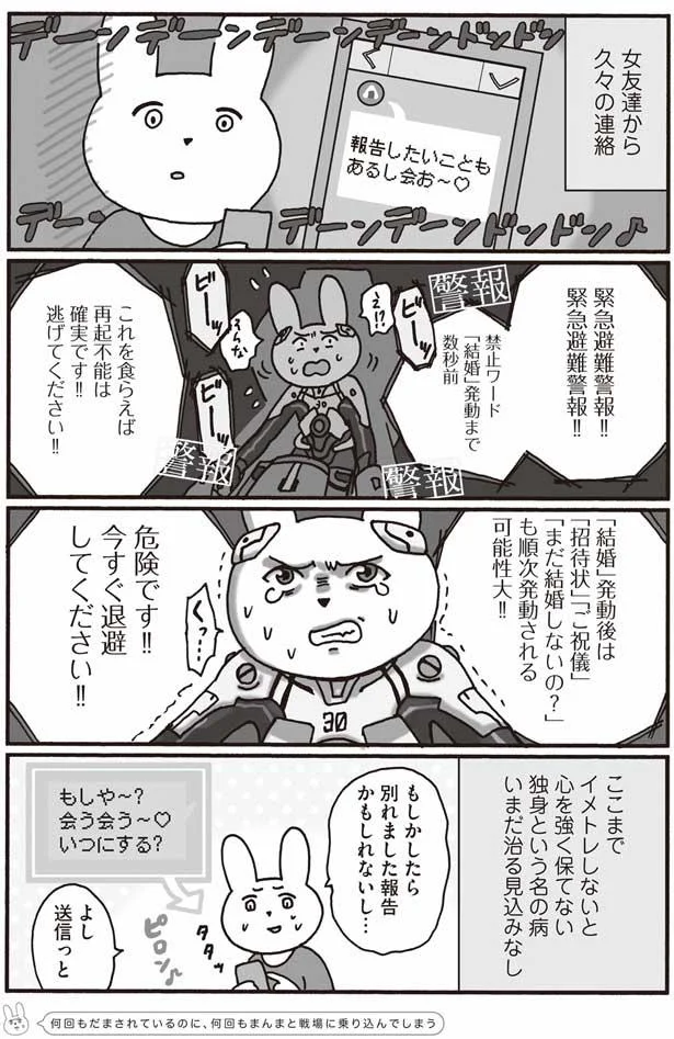 初めて行ったヘアサロンでも見抜かれる このあと予定がないこと おひとり上手のなかむらさん 4 レタスクラブ 初めて行ったヘアサロンでも見抜かれる このあと予定がないこと おひとり上手のなかむらさん 4 レタスクラブ