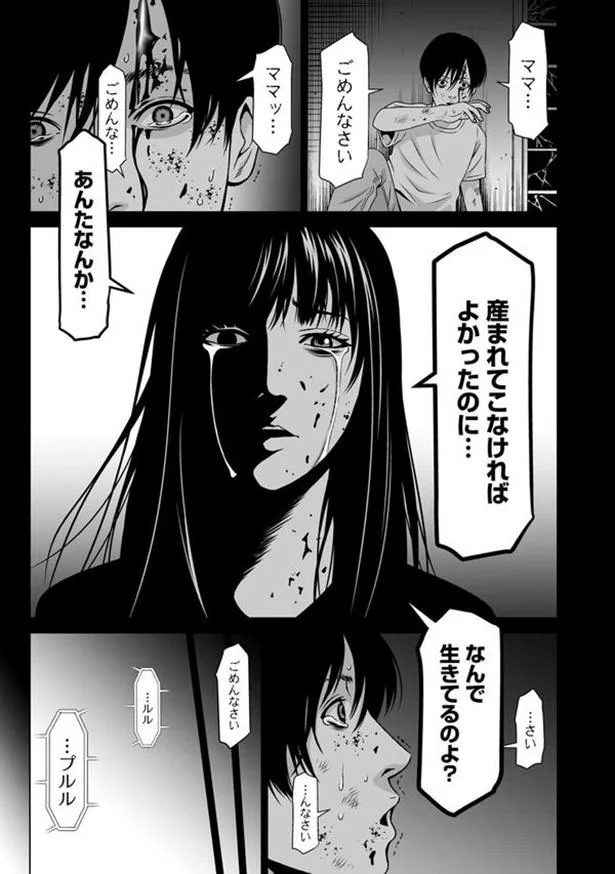 【画像を見る】なんで生きてるのよ?