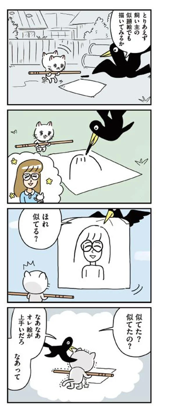 サブキャラが充実しすぎてストーリーが進まない!