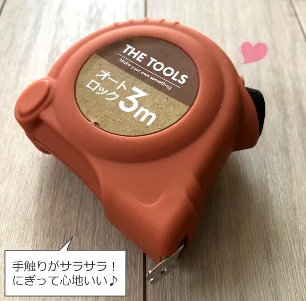 【画像】テラコッタのようなニュアンスカラーがステキ! DAISOメジャー