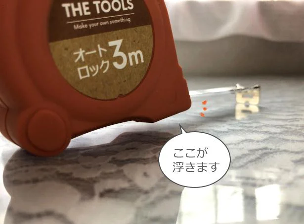 このフシギな形状の意味がわかった気がする…!