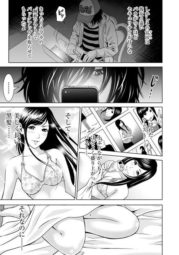 【画像を見る】セキュリティが甘いな