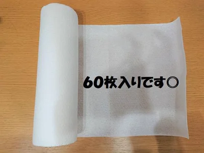 【画像】60枚入り。1枚たったの3.6円とコスパも◎