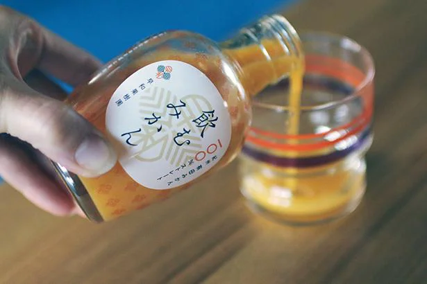 有田みかん100%の、なにも加えないストレートジュース。