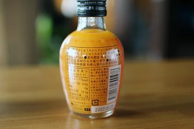 濃厚なのにスッキリした味わい。
