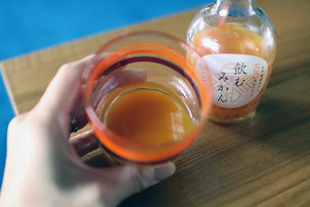 みかんを頬張っているような果汁感!