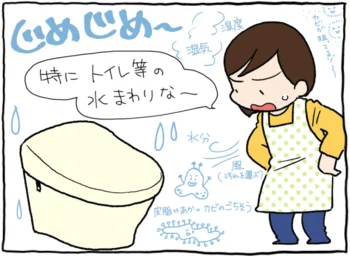 習慣になれば面倒なし！「さっとひと拭き」習慣でトイレ掃除が楽になる