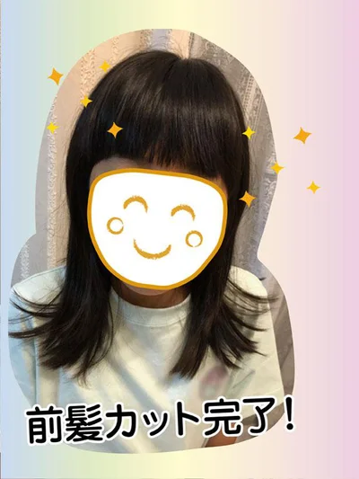 きれいにラウンドカットできました！