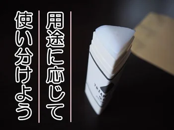 広い面から超細かい箇所までこれ1本で塗り分け♪のりの革命児！【ダイソー】の「三角スティックのり」