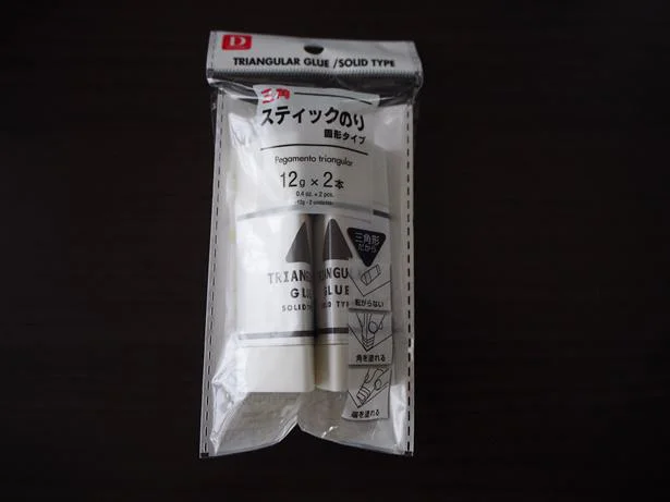 革命的?もはや定番?三角形のスティックのりがすごいぞ!
