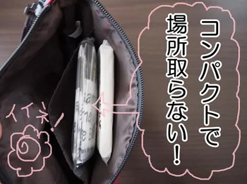 10枚入ってればもう安心♪場所を取らないから入れっぱなしＯＫ！