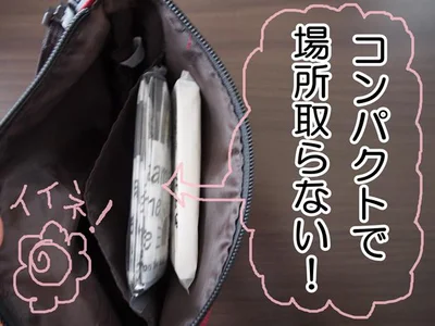 10枚入ってればもう安心♪場所を取らないから入れっぱなしＯＫ！