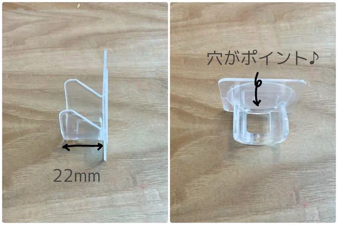 【画像を見る】小さいけれど使えるアイテム