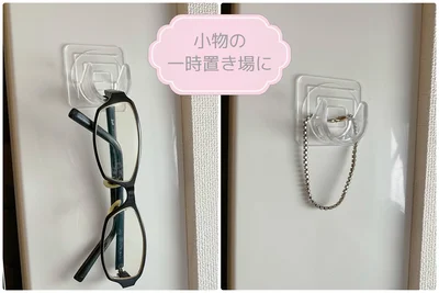 小物収納にも便利