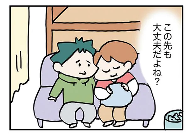 これまでも大丈夫だったんだから