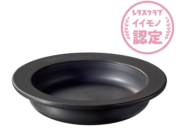和平フレイズ「マジカリーノ レンジで発熱する皿 20cm」▷直径約20×高さ3.8cm ￥2,750