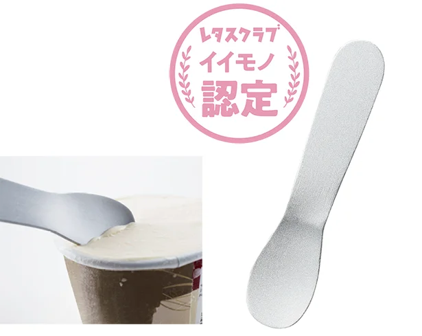 貝印「手の熱で溶かしてすくうアイスクリームスプーン／シルバー」▷全４色。幅2.3×長さ10.2cm ￥500