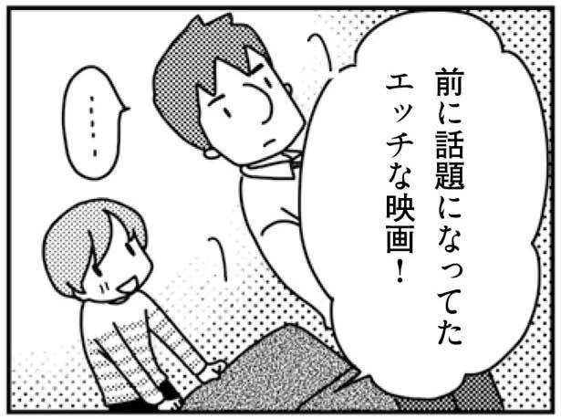 旦那に愛されてる実感が欲しい その気にさせてやる作戦に出てみたら 君とはもうできない と言われまして 6 レタスクラブ 旦那に愛されてる実感が欲しい その気にさせてやる作戦に出てみたら 君とはもうできない と言われまして 6 レタスクラブ
