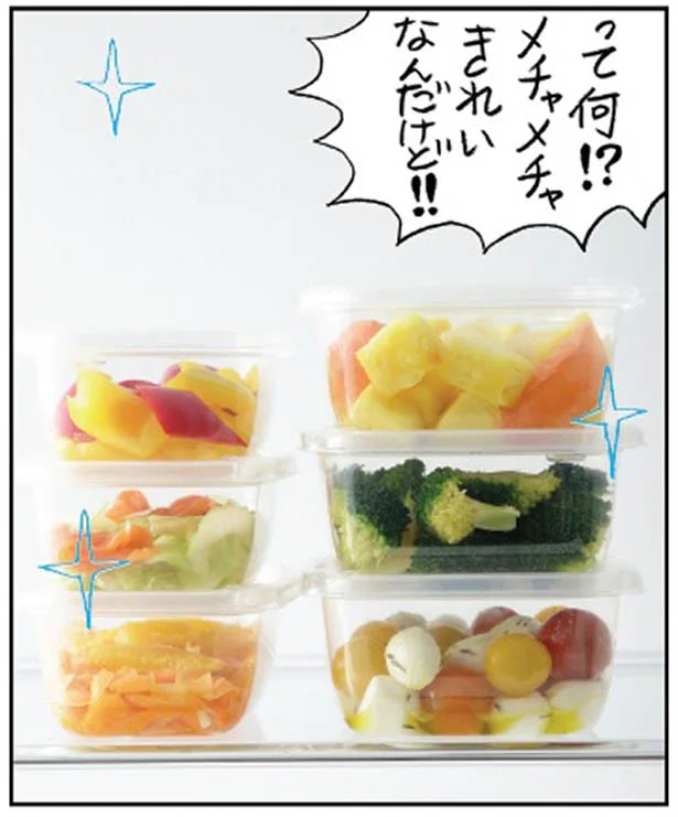 モチベーションもアップ！「作り置きおかず」にぴったりの保存容器
