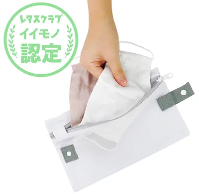 東和産業「洗えるマスク用洗濯ネット」▷幅24×長さ14cm ￥350