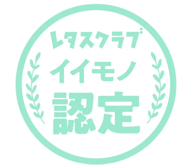 時間も手間もかけずに、さっとキレイにする掃除・洗濯グッズを「イイモノ」認定してご紹介します！