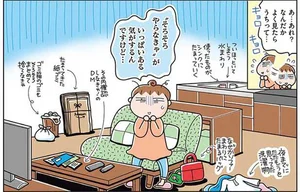 どうしてじわじわ散らかってくるの？「そろそろやらなきゃ」がいっぱいの汚部屋／面倒くさがりの自分を認めたら部屋がもっとキレイになりました（1）