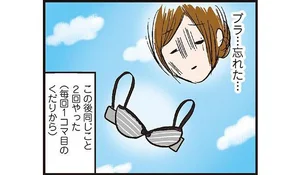 ひとりぐらしも極まれり レタスクラブ
